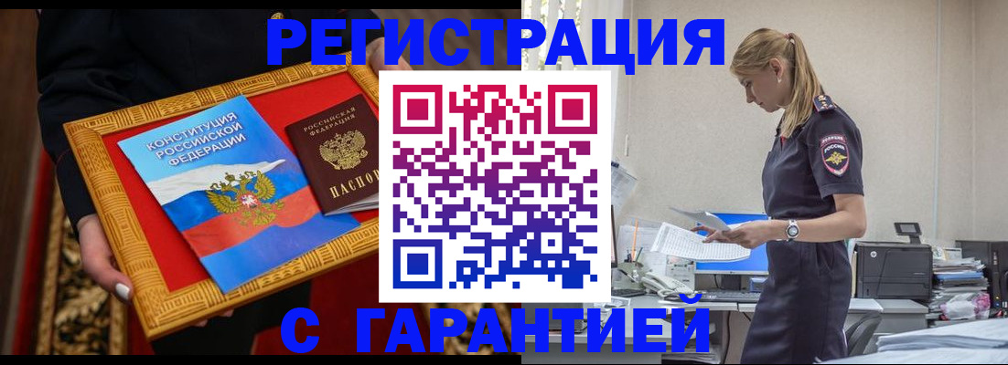 регистрация для школы в Окуловке