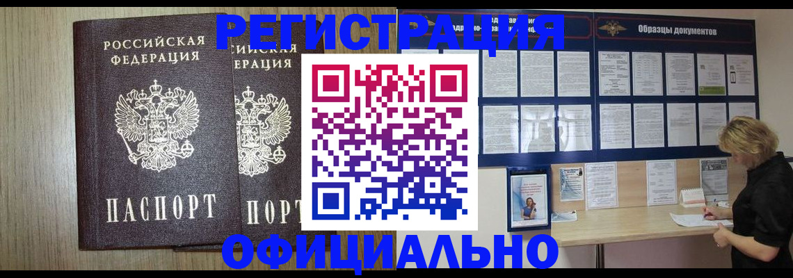 пропишу в квартире в Окуловке